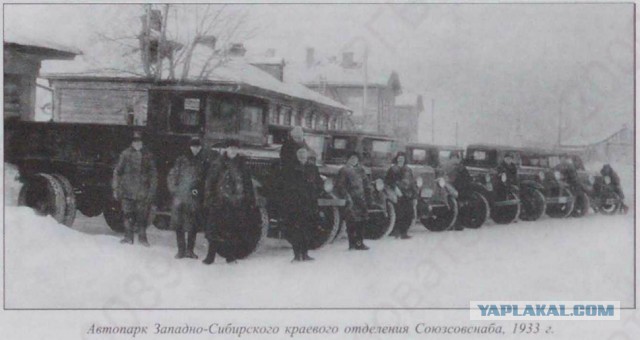 Фотографии из прошлого нашей страны – 84
