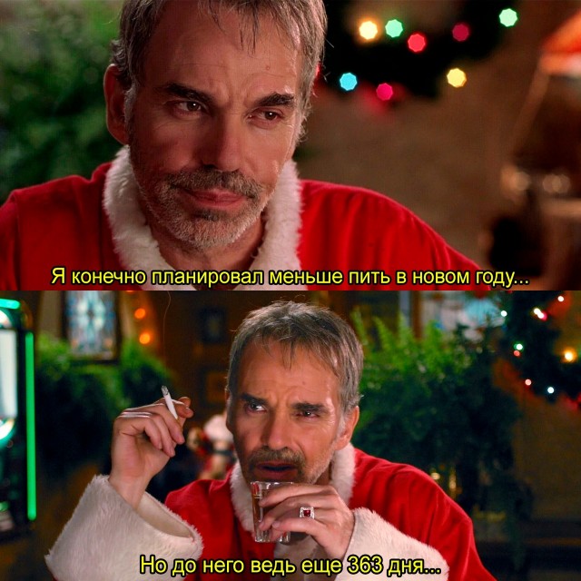 Весёлый полтишок 03.01.25