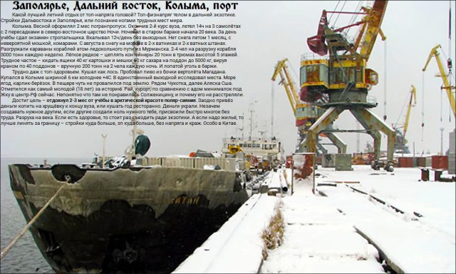 Мемуары. СССР. Введение
