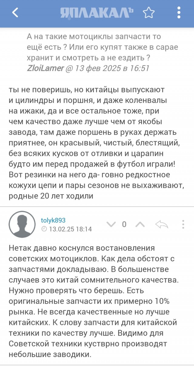 «Капсула времени» в заводской упаковке, которая ни разу не заводилась и не знает вкуса бензина
