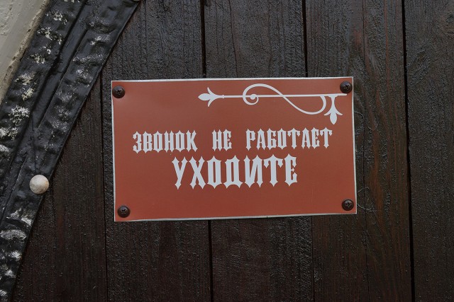 Путевые заметки. Города Торжок и Осташков