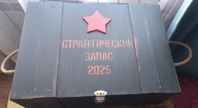 Что кому подарили на 23-е?