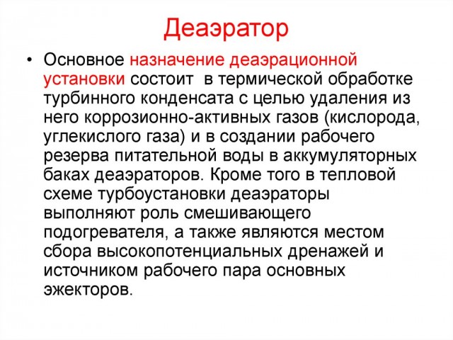 Будьте здоровы.