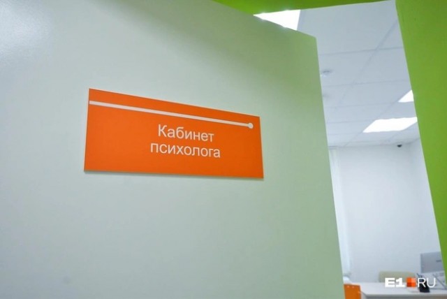 Власти решили обязать психологов чтить «традиционные ценности» и передавать данные о клиентах силовикам