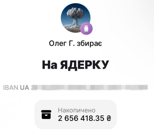 На Украине начали сбор денег на ядерное оружие после встречи Трампа и Зеленского