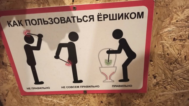 Абсолютно правдивый несчастный случай, который может случиться с каждым