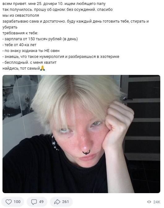 Годнота подъехала