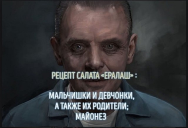 Падонги! Подчистил телефон. 15 есчё