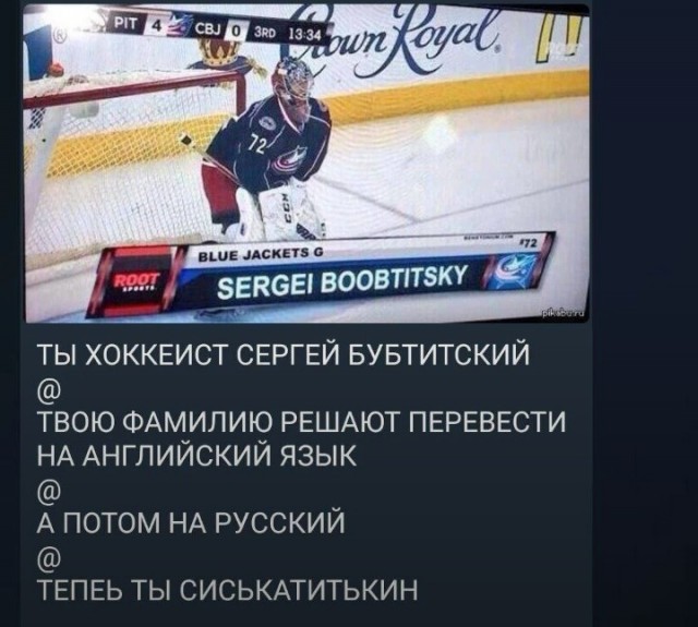 Деградации псто