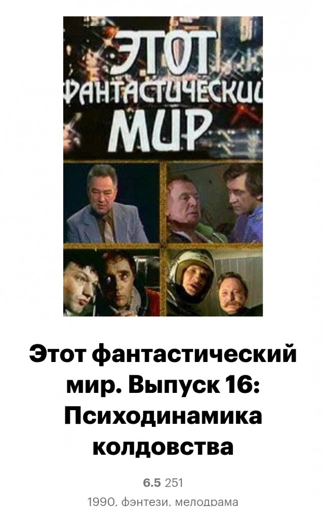 50/50 Музыкальная площадка 90-х