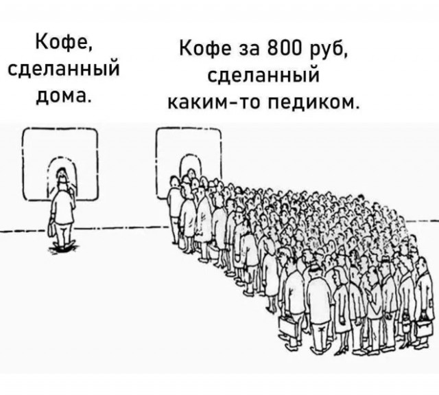 Интернет мемчики за пол дня, ну сколько набралось