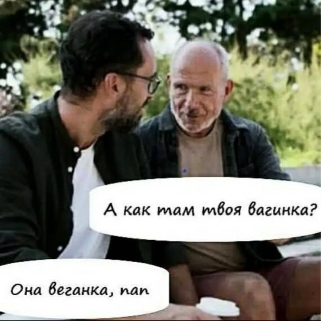 Деградация