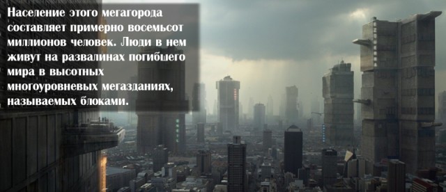 Жильё дискомфорт-класса появится в Уфе