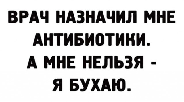 Большая подборка баянов разной степени свежести