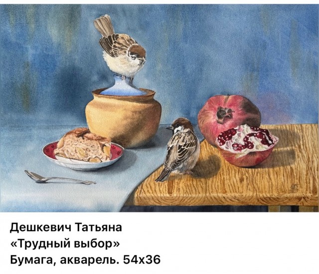 Акварели