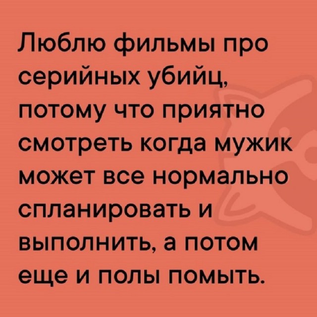 Так себе картинки 14.07.25
