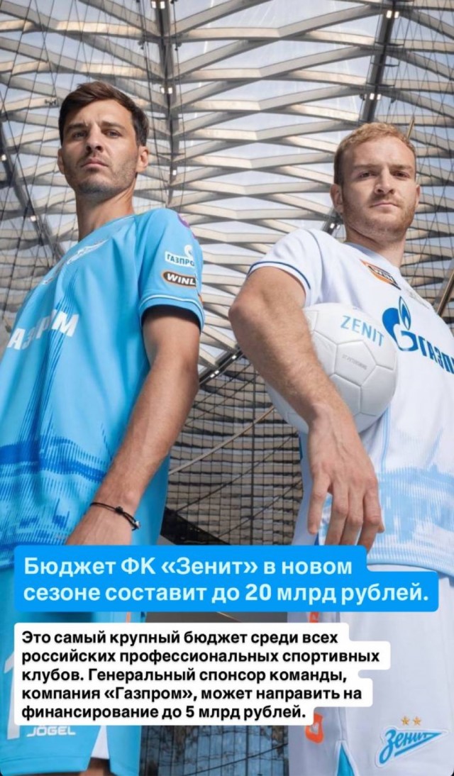 20 000 000 000 рублей. Миллиардов !   Национальное достояние .