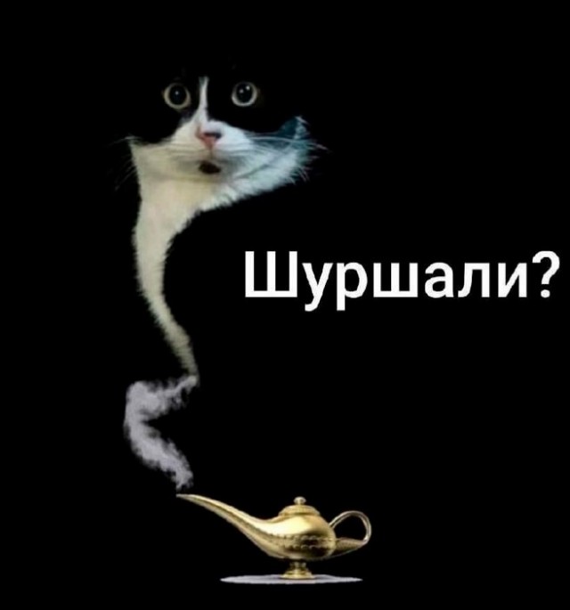 Всякая всячина