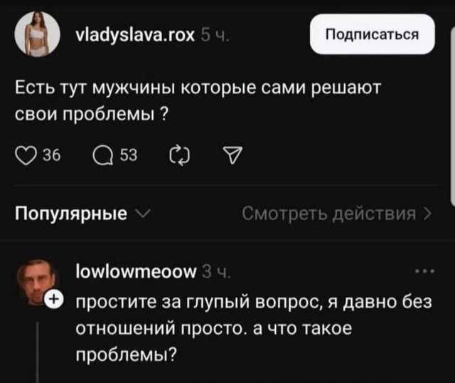 Как вам требования?