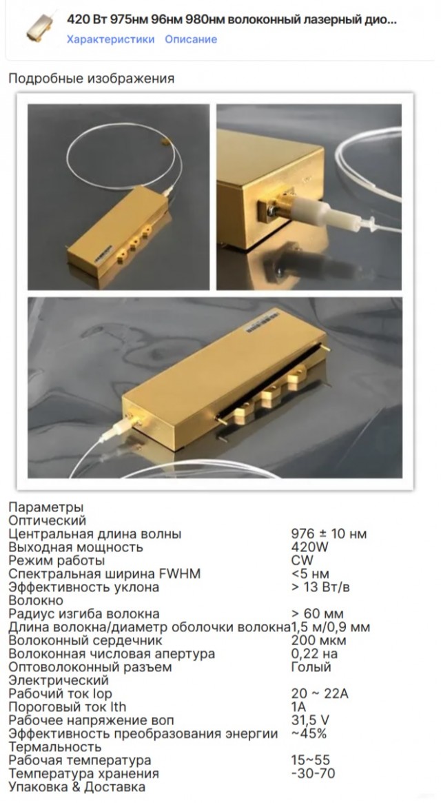 Фигасе у него бластер