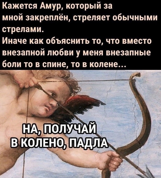 Так себе картинки 29.07.25
