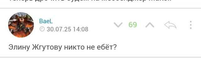 В РФ предложили штрафовать за поиск порнографии