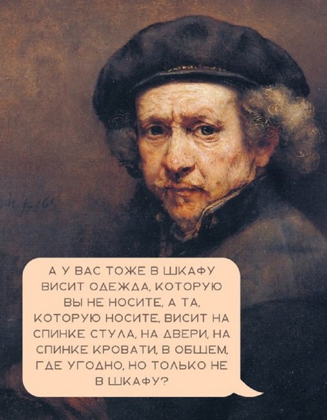 Так себе картинки 03.08.25