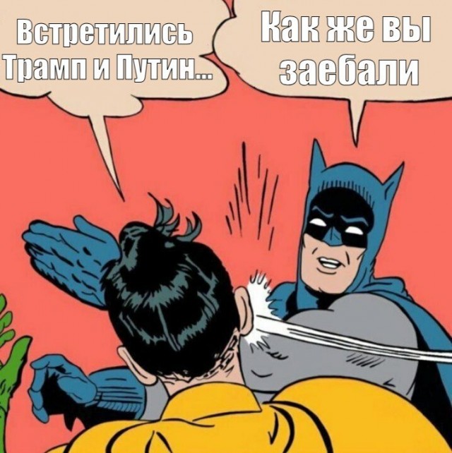 Комментаторы BBC в шоке от происходящего в Анкоридже