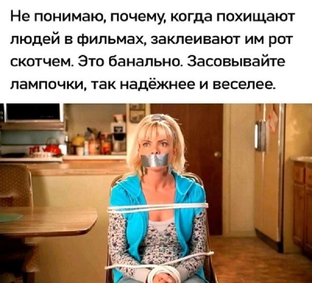Так себе картинки 22.08.25