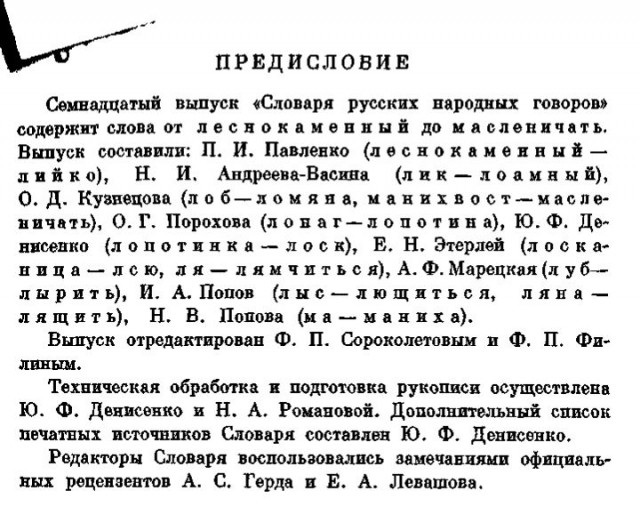 Одна картинка антисоветчикам!