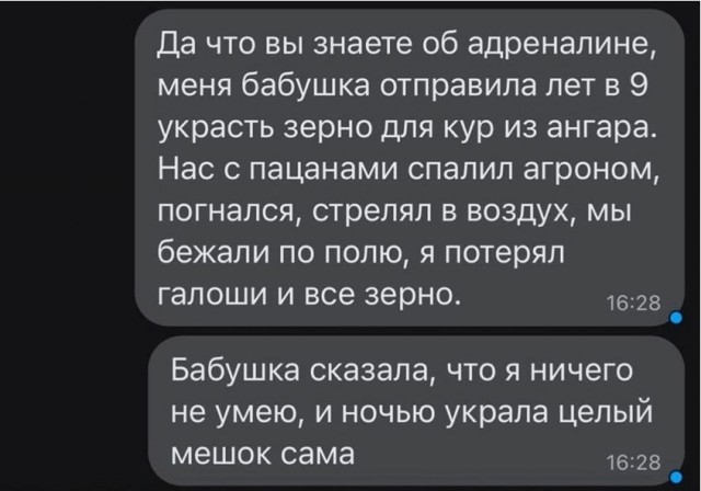 Веселые картинки в маленькую пятницу (24.09)