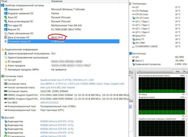 WINDOWS 12