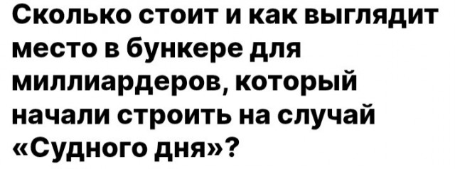 Мож атлас не?