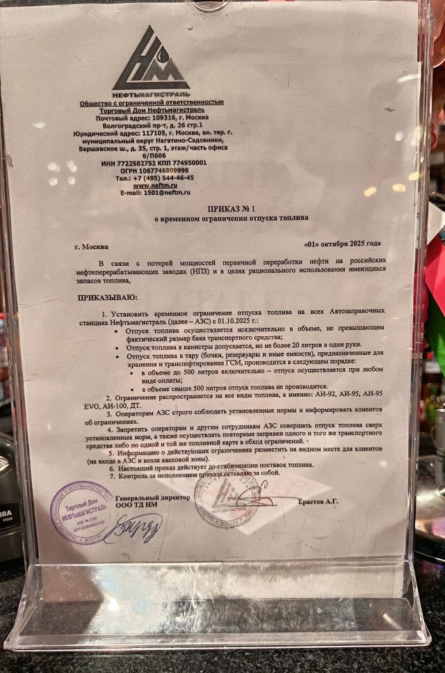 Было/стало