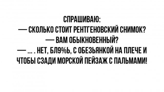 Субботние мысли
