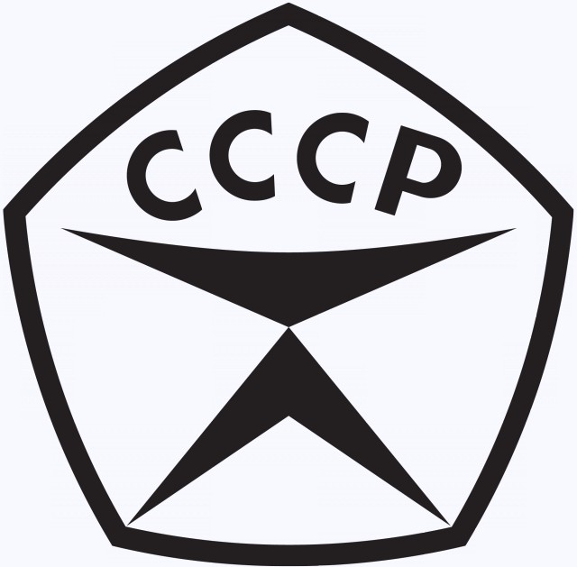 Великолепные пятерки