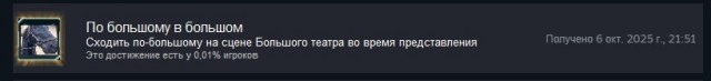 Колян и «Травиата».
