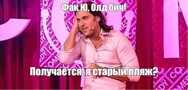 Лучший режиссер в мире