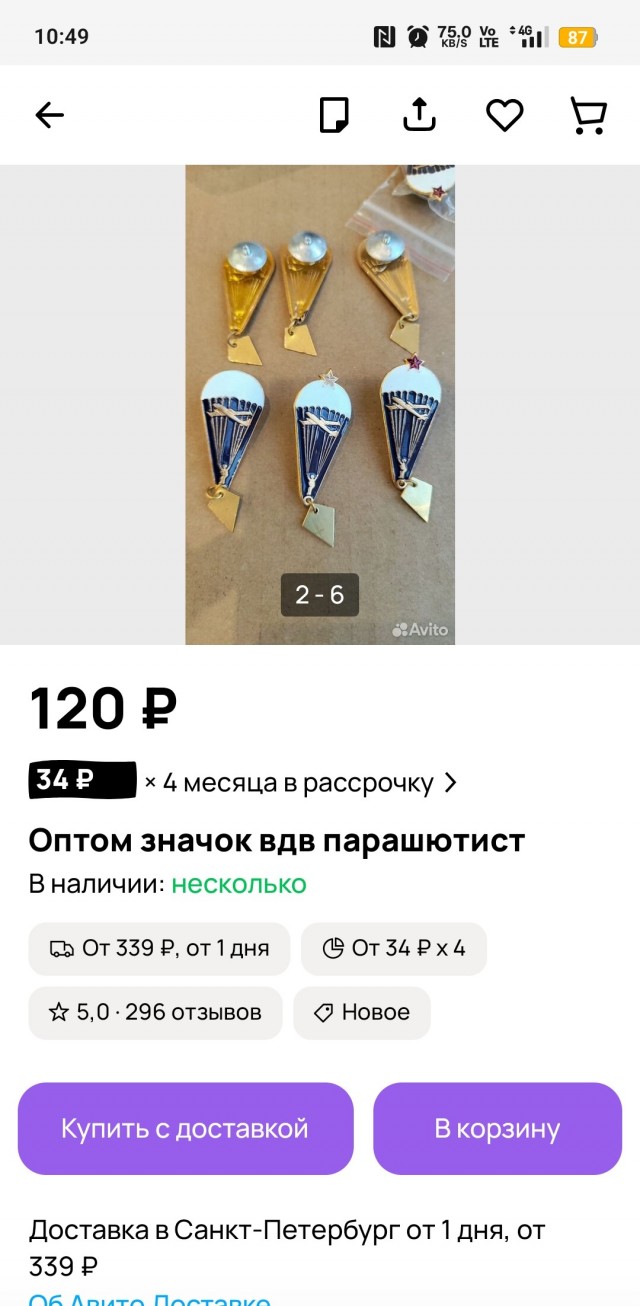 Руководителя патриотического центра «Альфа» осудили за истязание детей