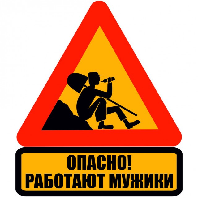 Кто там?