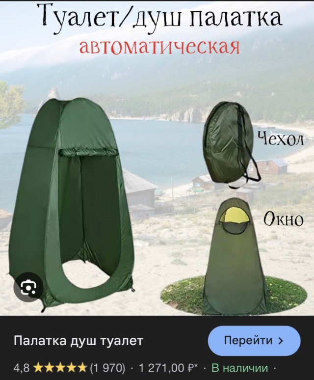 На 8 лет будут сажать тюрьму россиян за поход в туалет в общественном месте