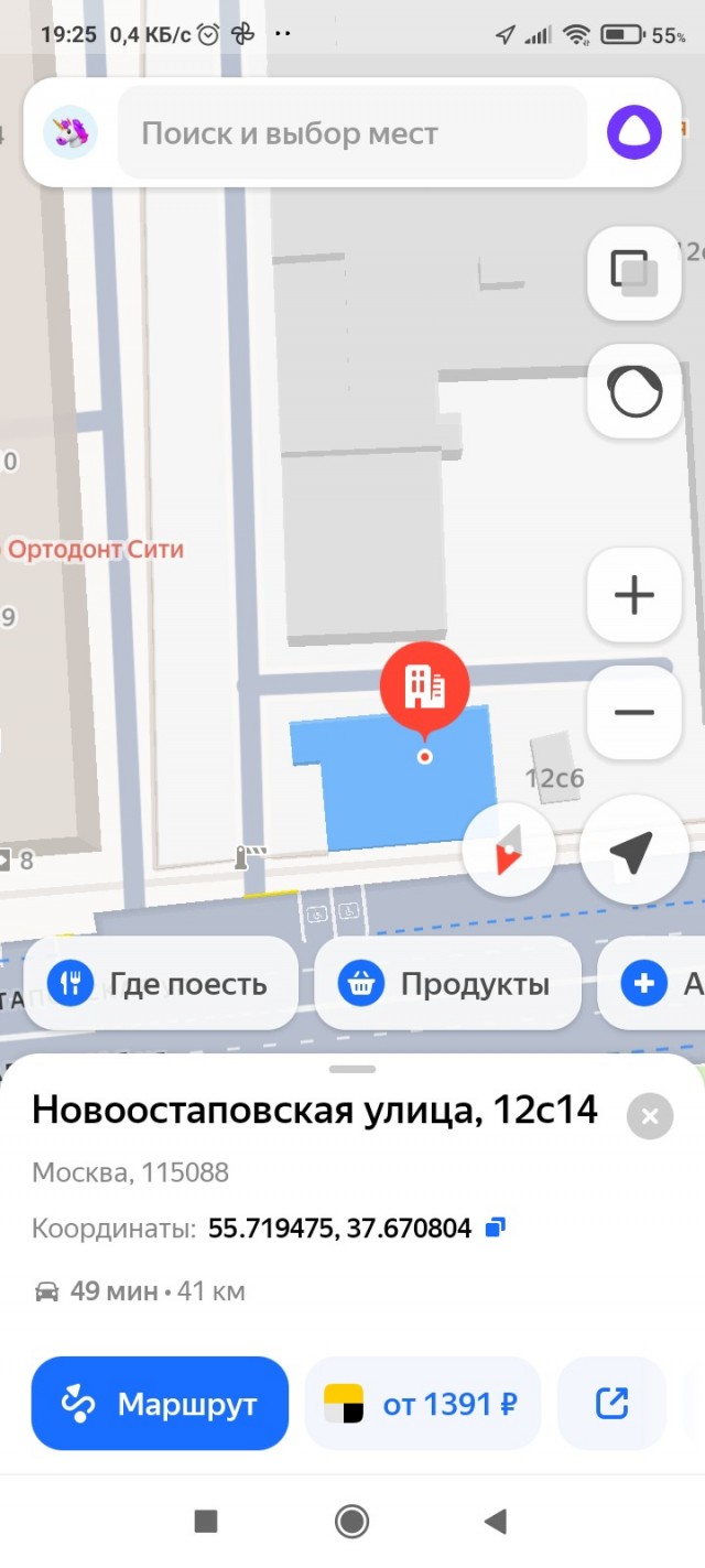 ЗИЛ-118 Юность