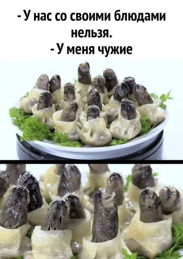 Подача блюд