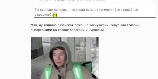 Мужчину, который ногой ударил пенсионерку по лицу в Новосибирске, задержали