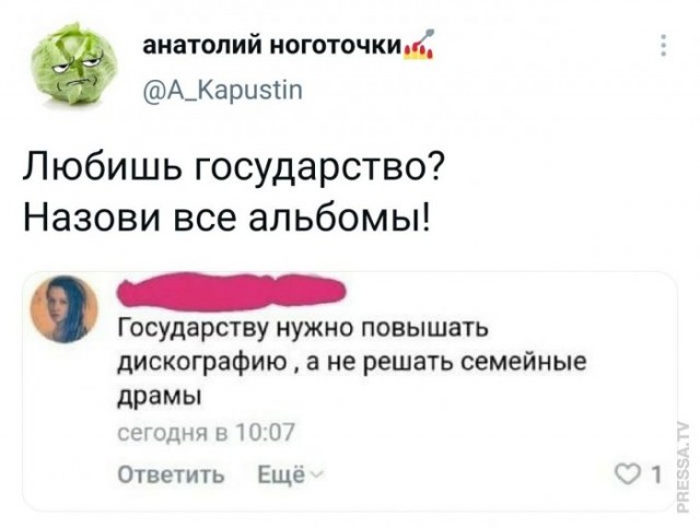 Веселые картинки в маленькую пятницу (24.12)