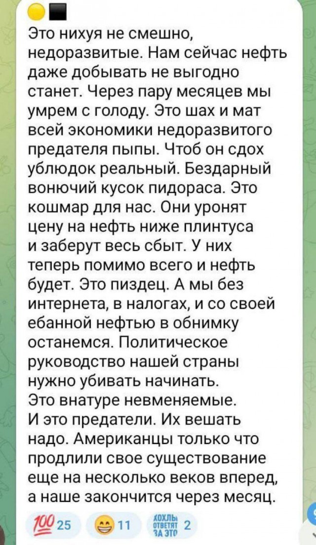 Зачем Трампу Венесуэла