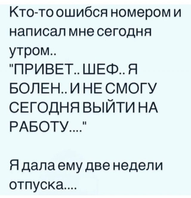 Понедельника картинки