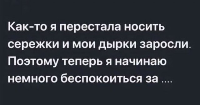 Маленькая пятница 07.01