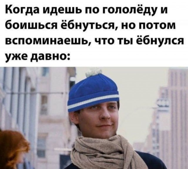 Картиночки, баянчики 12 января