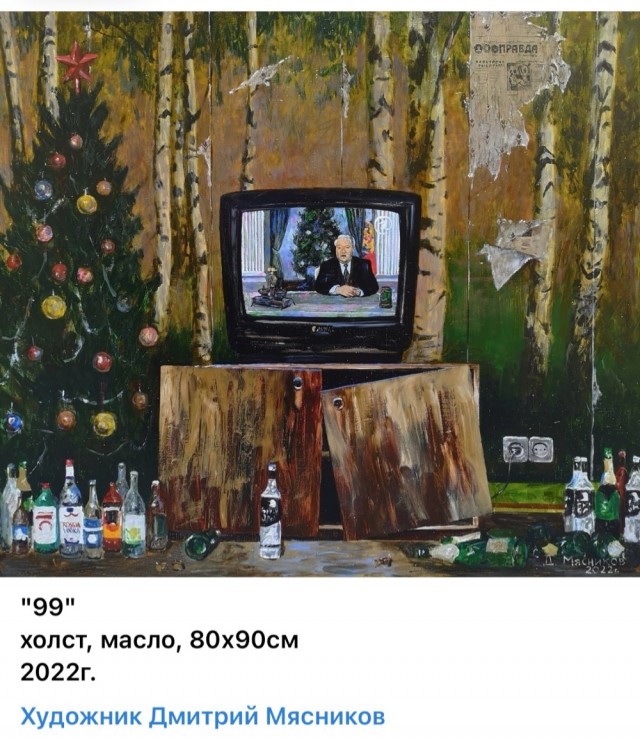 АРТ-Воскресенье
